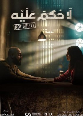 ��������� (2021)