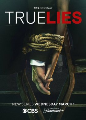 ��������� ���� (2023)