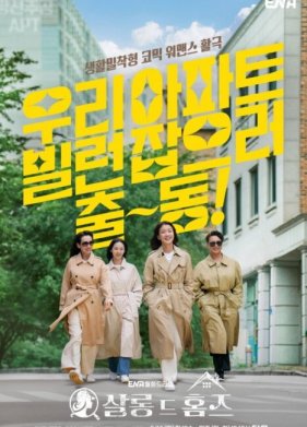 ����������� ����� (2025)