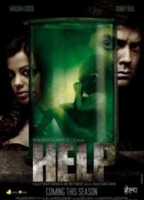 �����! ������! �����! (2010)