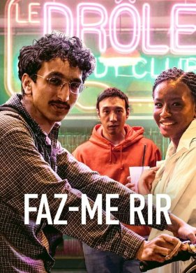 ������! (2022)