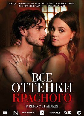 ��� ������� �������� (2025)