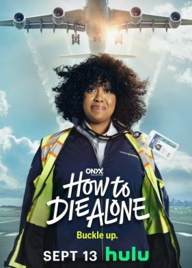 ��� ������� � ����������� (2024)