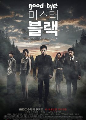 ��������, ������ ���� (2016)