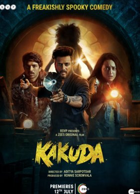 ������ (2024)