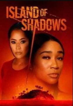 ������ ����� (2025)