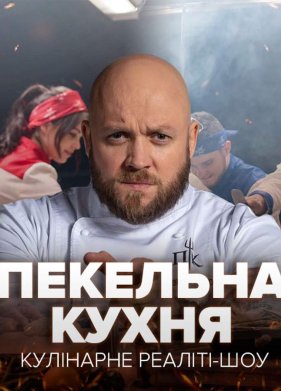 ������ ����� - ������� (2021)