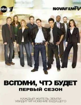 �������, ��� ����� (2010) 1 �����