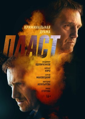 ����� (2022)