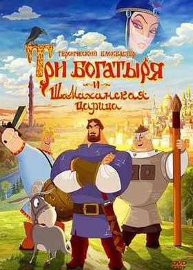 ��� �������� � ����������� ������ (2010)