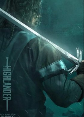 ����� (2026)