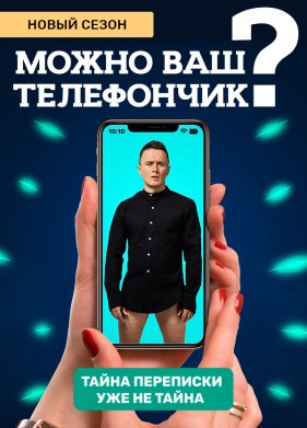 ����� ��� ����������? (1-3 �����)