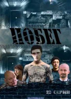 ������ ����� / ������� ����� (2010) 1 ����� ��� �����