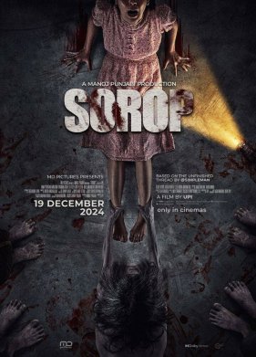 ����� (2024)