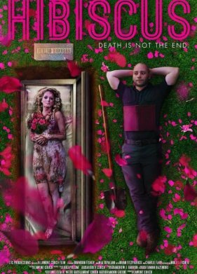 �������� (2018)