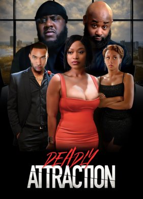 ����������� �������� (2025)