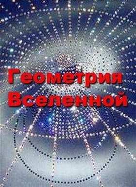 ��������� ��������� (2006)