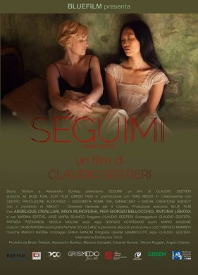 ������ �� ���� (2017)