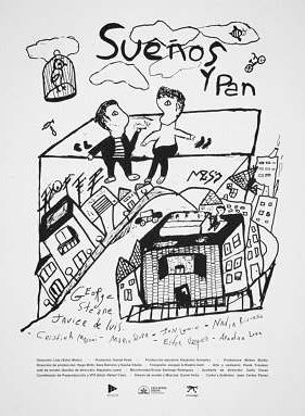 ����� � ���� (2023)