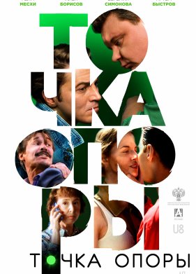 ����� ����� (2024)