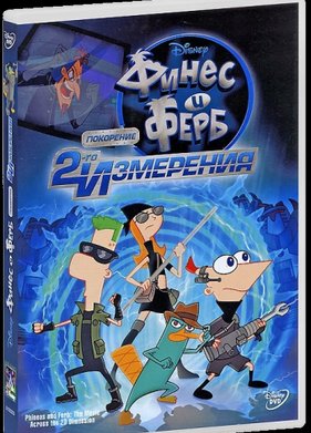 ����� � ����: ��������� ������� ��������� (2011)