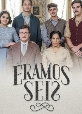 ��� ���� ������� (2019)