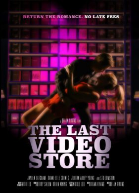 ��������� ����������� (2023)