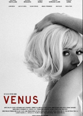 ������ (2023)