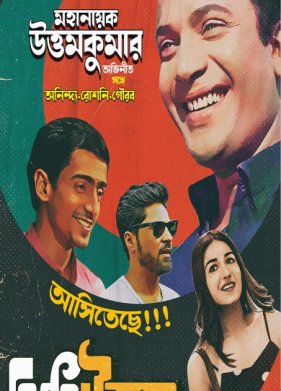 ����� ����� (2024)