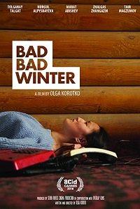 ��� ���� ���� (2018)