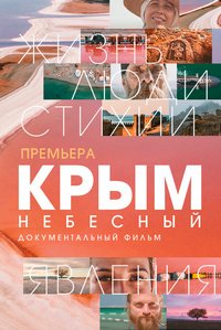 ���� �������� (2021)