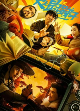 ���������� ������ � ������� (2024)