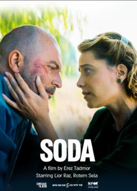 �� ����� (2024)