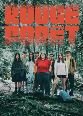 ������� ��� (2025)