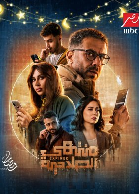 �������� ���� (2025)