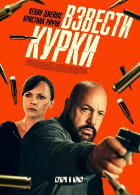 ������� ����� (2025)