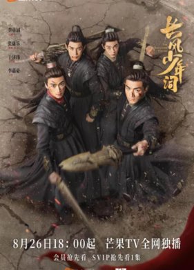 ������ ������ / ����������� ����� (2025)