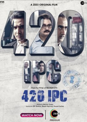 ������ 420 (2021)