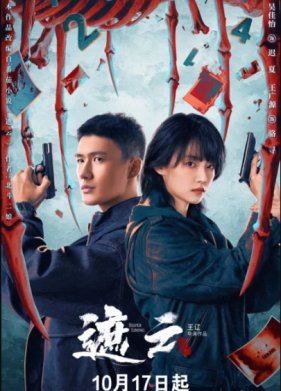 ��� ������� (2025)