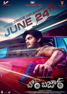 ��� ����� (2022)