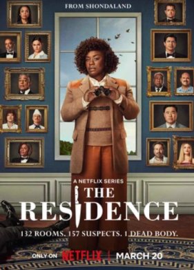 �������� � ����� ���� (2025)