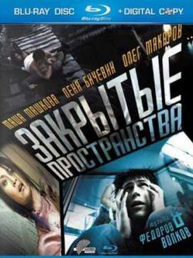 �������� ������������ (2008)