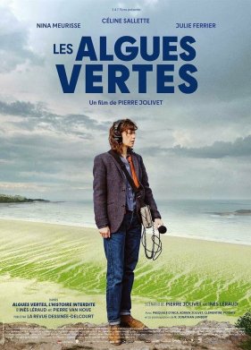 ������� ��������� (2023)