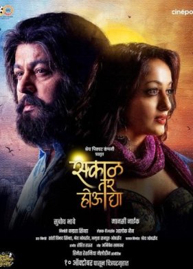 ���������� (2025)