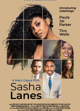 ���� ����� (2023)