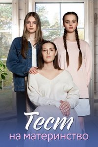 ���� �� ����������� (2024)