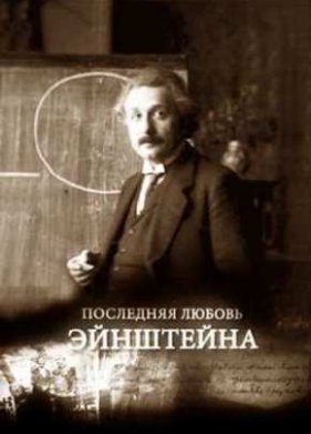 ��������� ������ ��������� (2012)