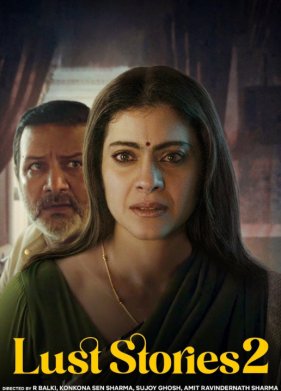 ������� ������� 2 (2023)