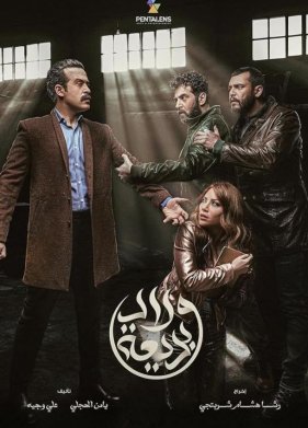 ���� ����� (2024)