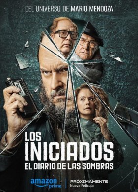 ����������� 2 (2024)